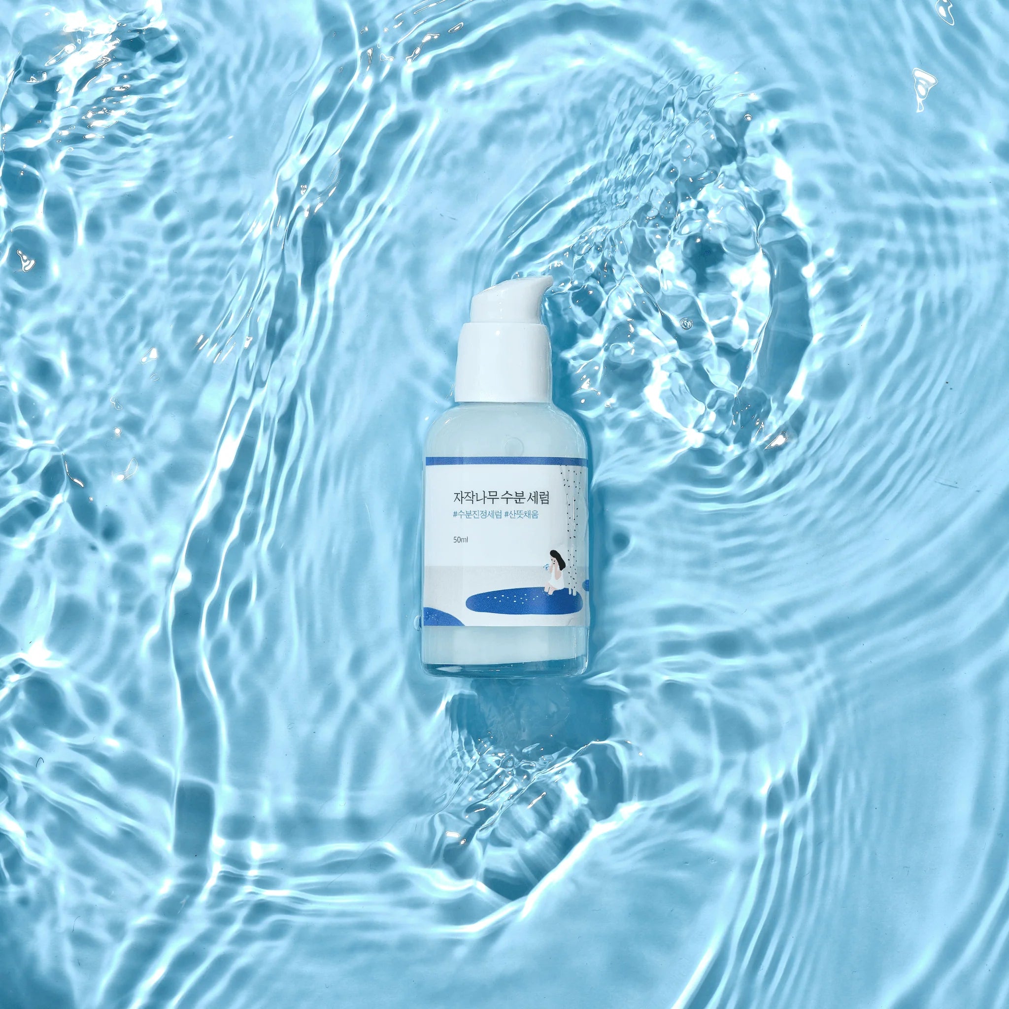 ROUND LAB BIRCH JUICE MOISTURIZING SERUM 50ML